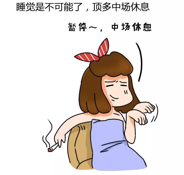 跟男朋友同居是什么体验,在火车上过夜是什么样的体验