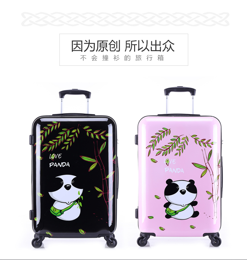 拉杆箱耐磨旅行箱男女24寸旅行,铝框款卡通旅行箱