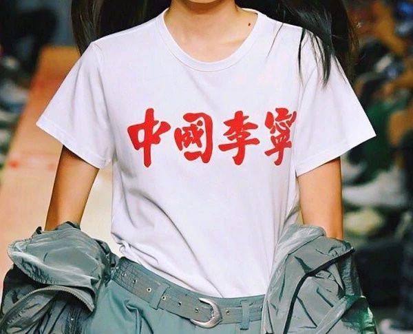 国潮崛起李宁的逆袭之路,国潮李宁的巅峰和衰落