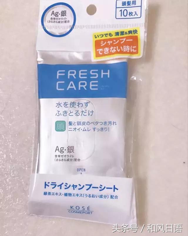 没水时怎么洗脸,没水洗澡怎么洗