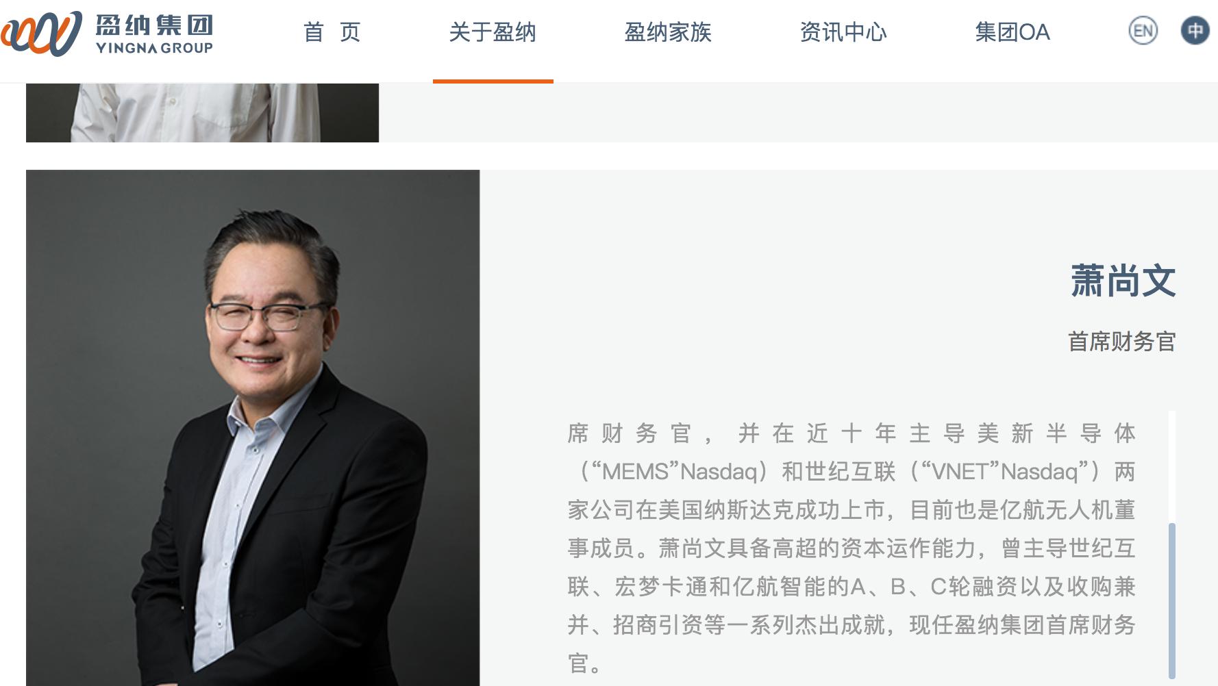 大疆和亿航无人机哪个厉害,亿航智能和大疆关系