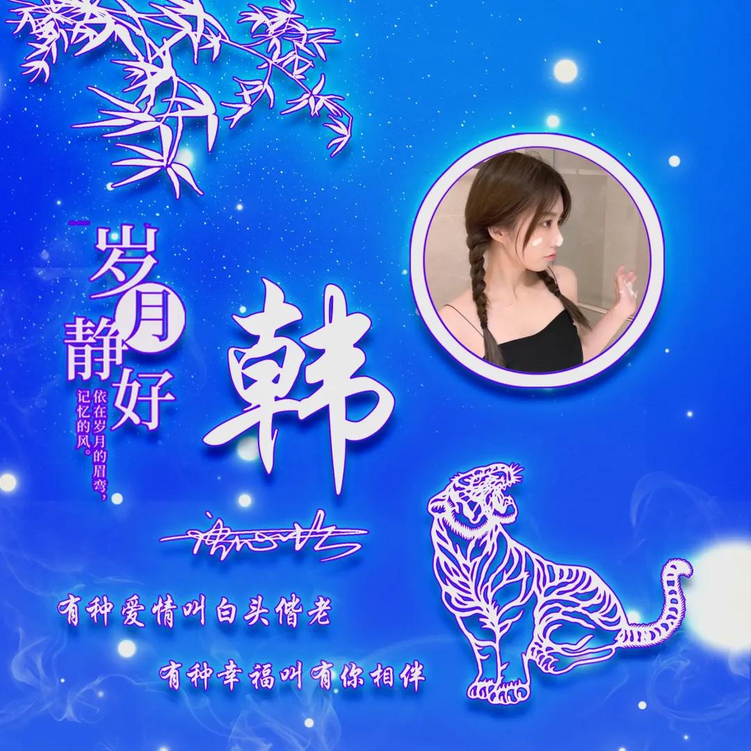 微信头像图片2023最新姓氏,姓氏头像大全2023最新版的