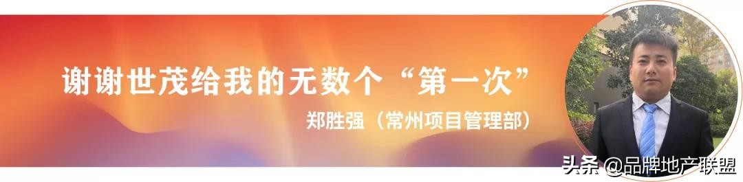 世茂在上海攒了20多年的家底,世茂现在走到哪一步了