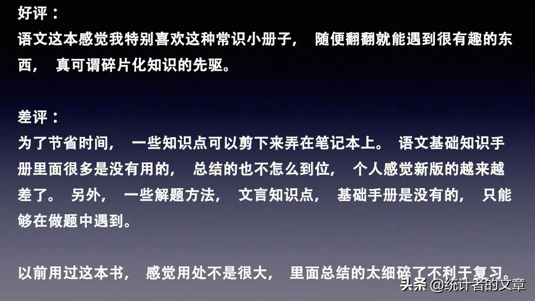 知识点最全的高一教辅,高中三年全部知识点教辅