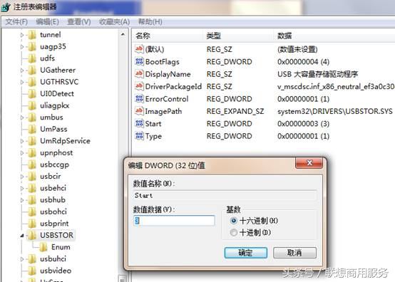 u盘修复cmd命令失败如何挽救,u盘无法识别怎么办但有反应