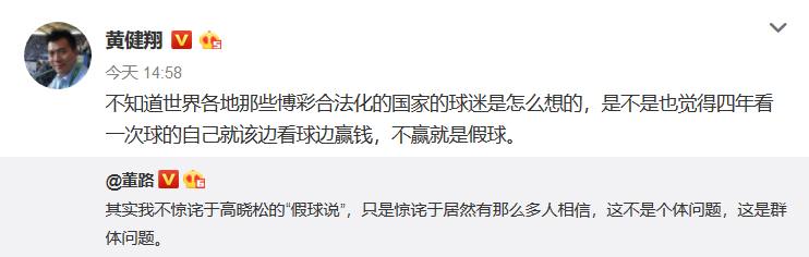 段暄德国黄健翔意大利,段暄谈德国足球