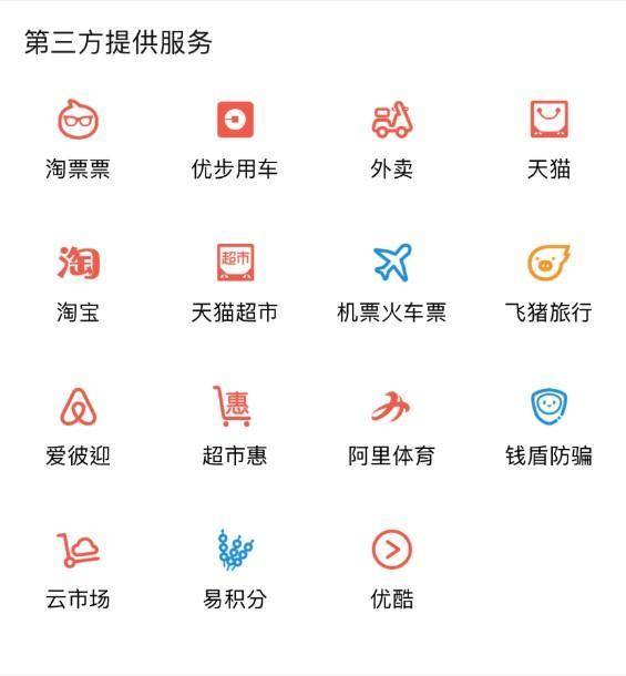 去台湾旅游出行方便吗,去台湾旅游能用手机支付吗