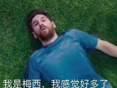 梅西竟是梅菜西兰花？C罗谐音“吸螺”！国足这道菜简直黑暗料理