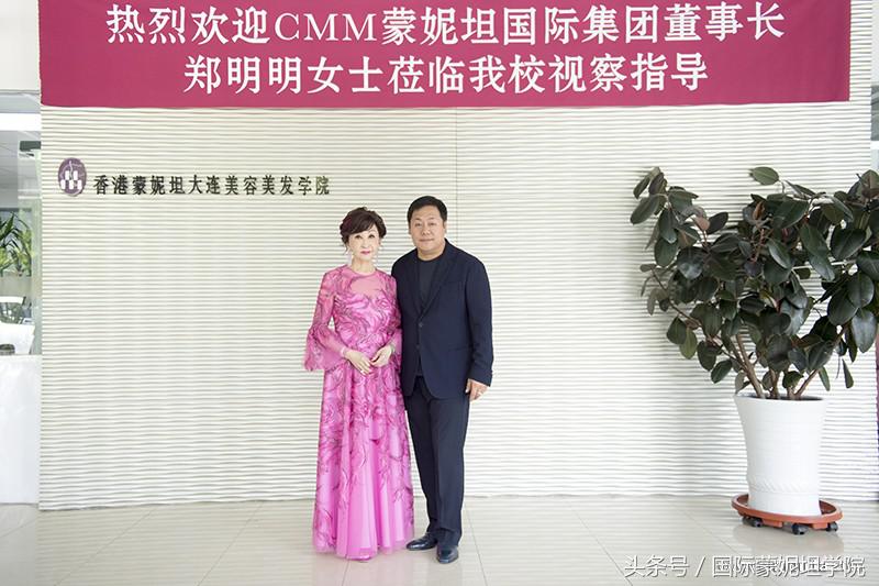 美容教母郑明明哪一年出生,“美容教母”郑明明保养惹争议