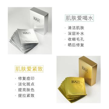 anjeri面膜和ray哪个好,ray面膜补水保湿
