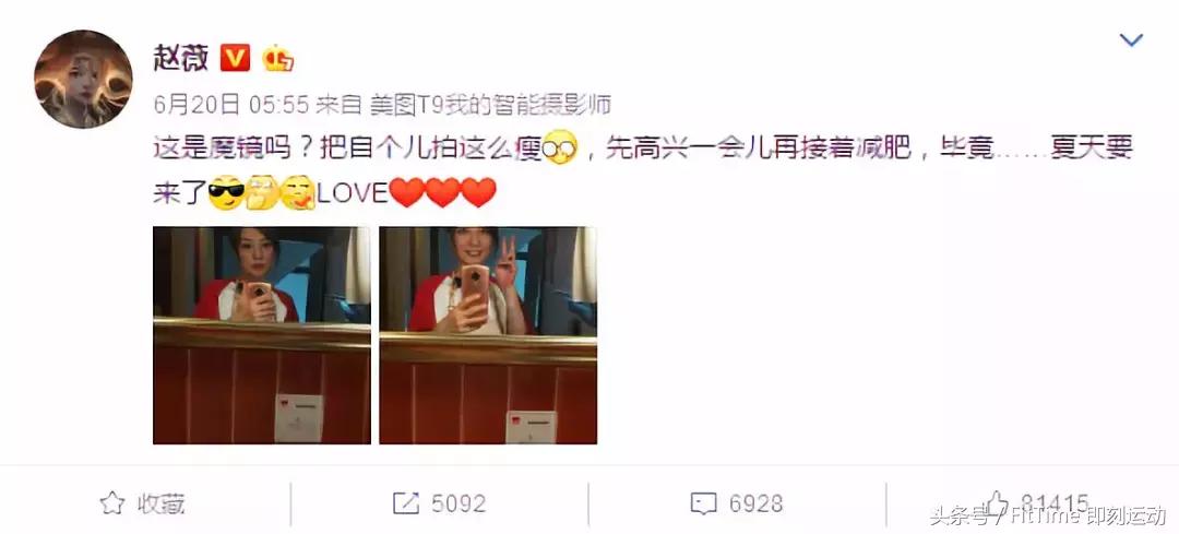 张雨绮刮痧瘦脸方法视频,张雨绮脸在哪做的超声刀