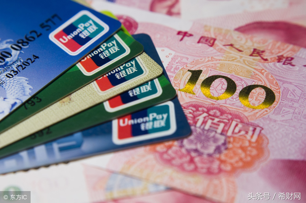 去银行取钱银行卡被吞了怎么办,取钱时银行卡被吞了怎么办