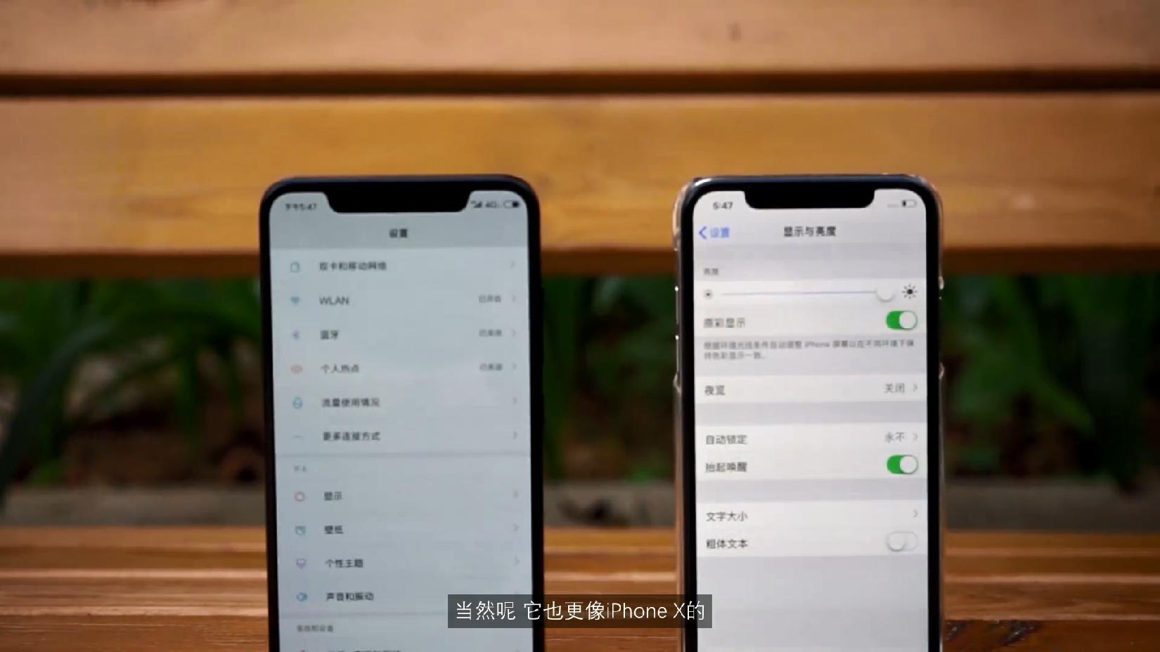 小米mix2s和小米8哪个好2020年,小米8和小米mix2s评测