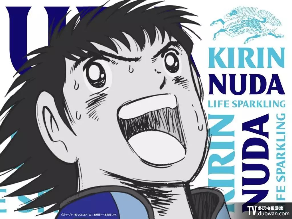 日本动画的国足,日本漫画国足夺冠