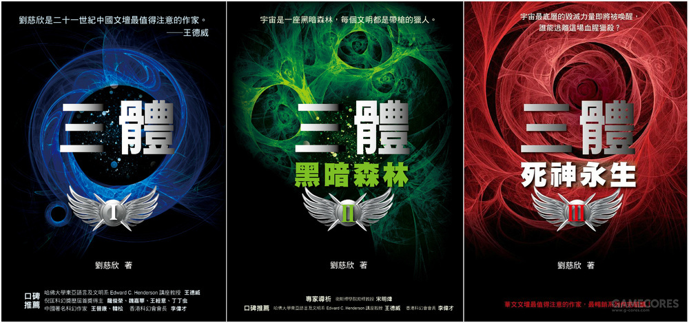 同一本书为啥封面不一样,同一个小说画风差距怎么这么大