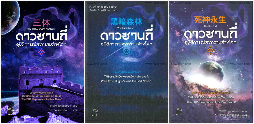 同一本书为啥封面不一样,同一个小说画风差距怎么这么大