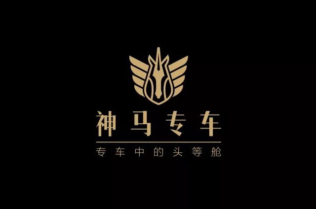 首乘免单！火遍全国的网红神马专车来袭，特斯拉、宝马、凯迪拉克随便坐！
