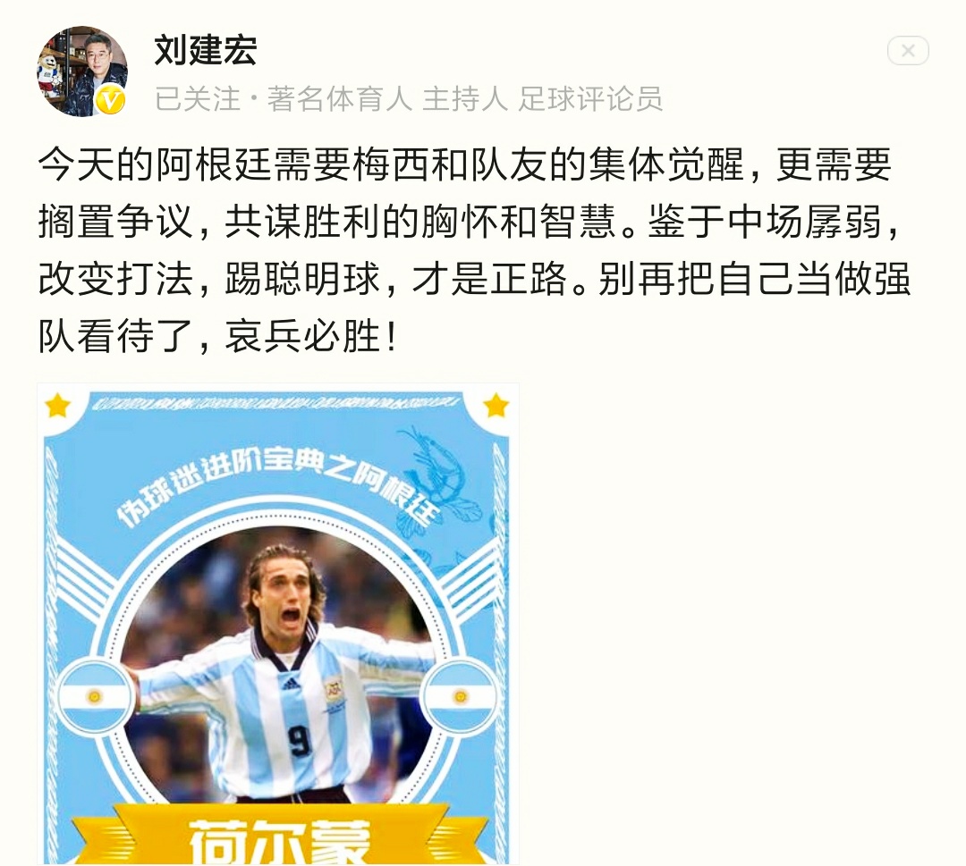 梅西阿根廷尼日利亚,阿根廷vs尼日利亚梅西进球