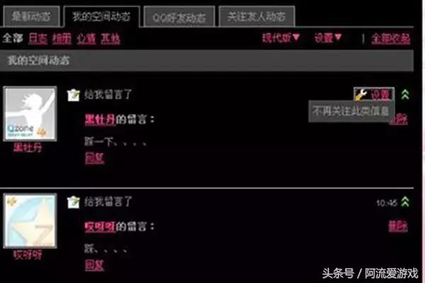 有谁还记得当年的那个偷菜游戏吗,当年的偷菜游戏现在怎么玩