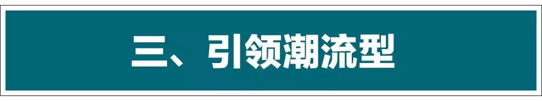 发型心理学,足球运动员发型重要性