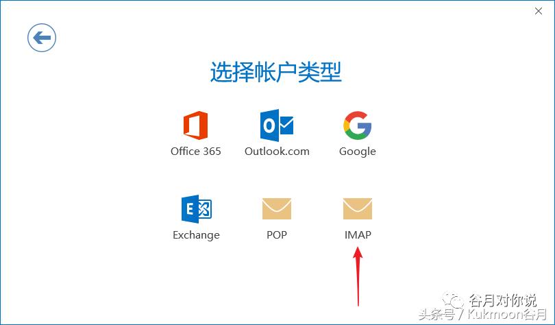 outlook2016邮箱怎么激活,outlook2016怎么绑定qq邮箱