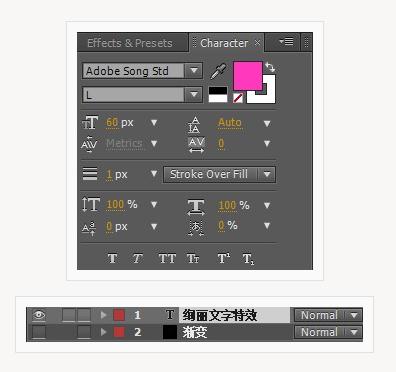 ae特效文字建筑物,ae文字特效教程