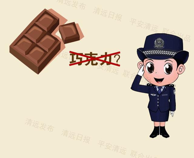 626国际禁毒日丨小心！*品毒**可以是跳跳糖、果冻、巧克力……认清新型*品毒**教你几招