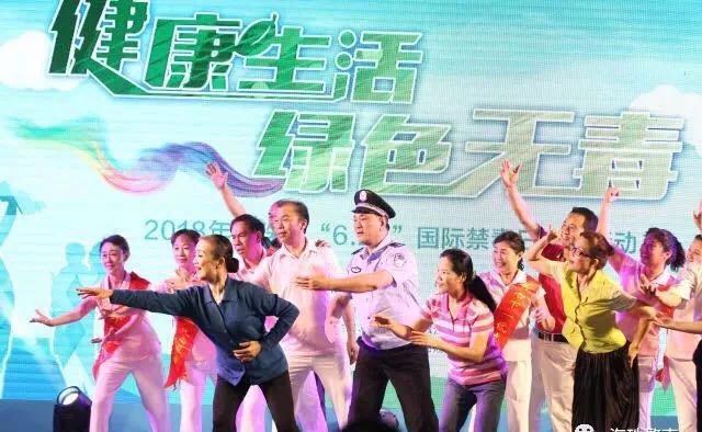 广州市白云区开展禁毒宣传活动,广州黄埔国际禁毒日宣传活动