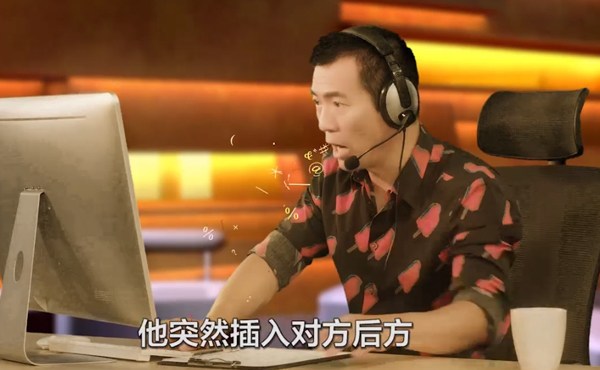 黄健翔世界波解说,你绝对没看过的游戏