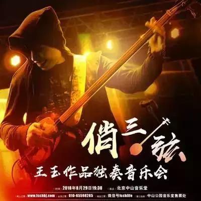 北京中山音乐堂暑期系列音乐会，76场精彩演出，10个特色艺术夏令营，10场名家讲堂，孩子们的暑假盛宴！