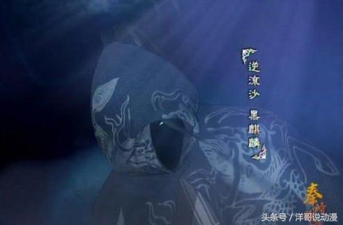 秦时明月十大最强武功,秦时明月中最强剑法