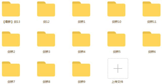 10G雅思7.5开学大礼包，新学期要和雅思小妖精说分手！