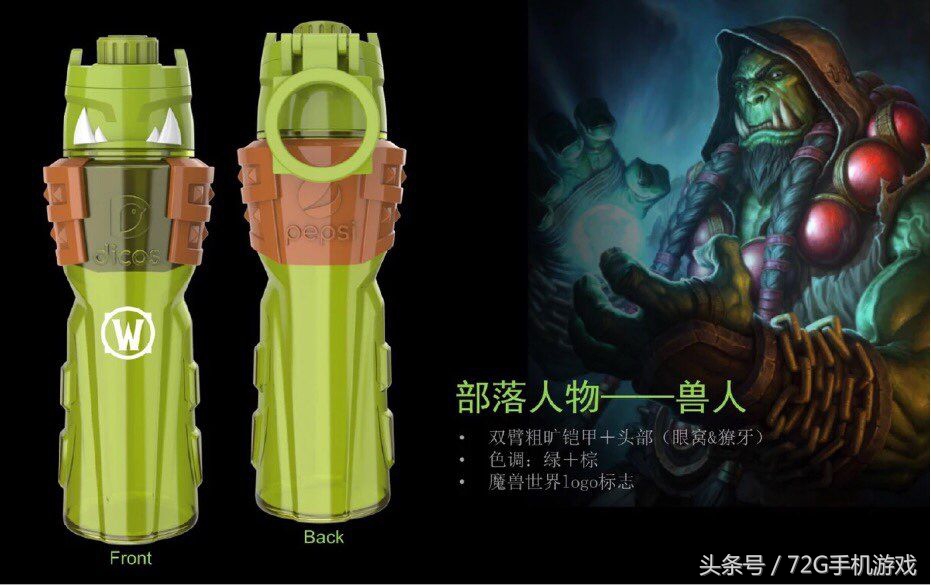 德克士魔兽世界,德克士魔兽世界汉堡