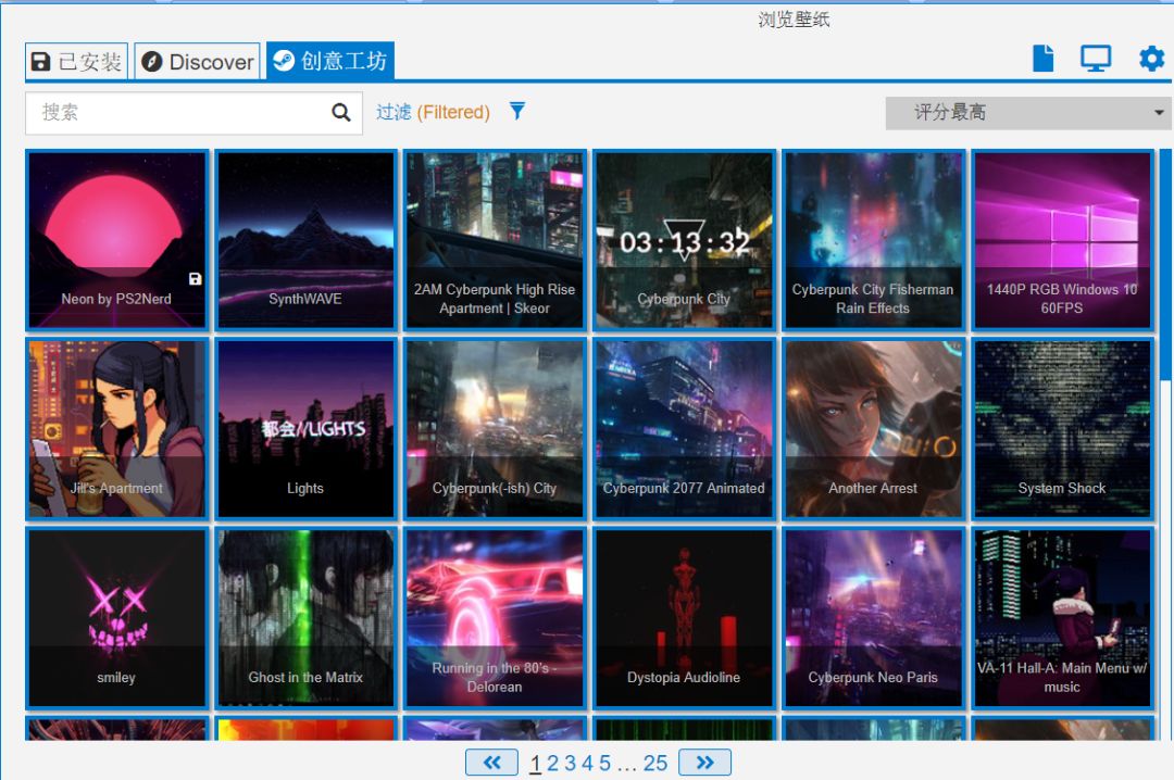 好玩的动态桌面应用,自带动态桌面