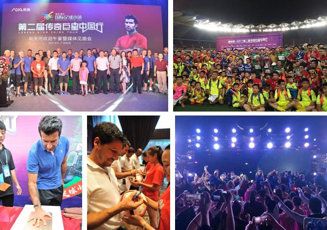 足球文旅小镇又添巨星足迹国际球迷节再现大佬传奇