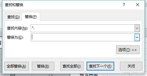 excel怎么保留小数位数和整数,excel怎么保留整数又不保留小数点