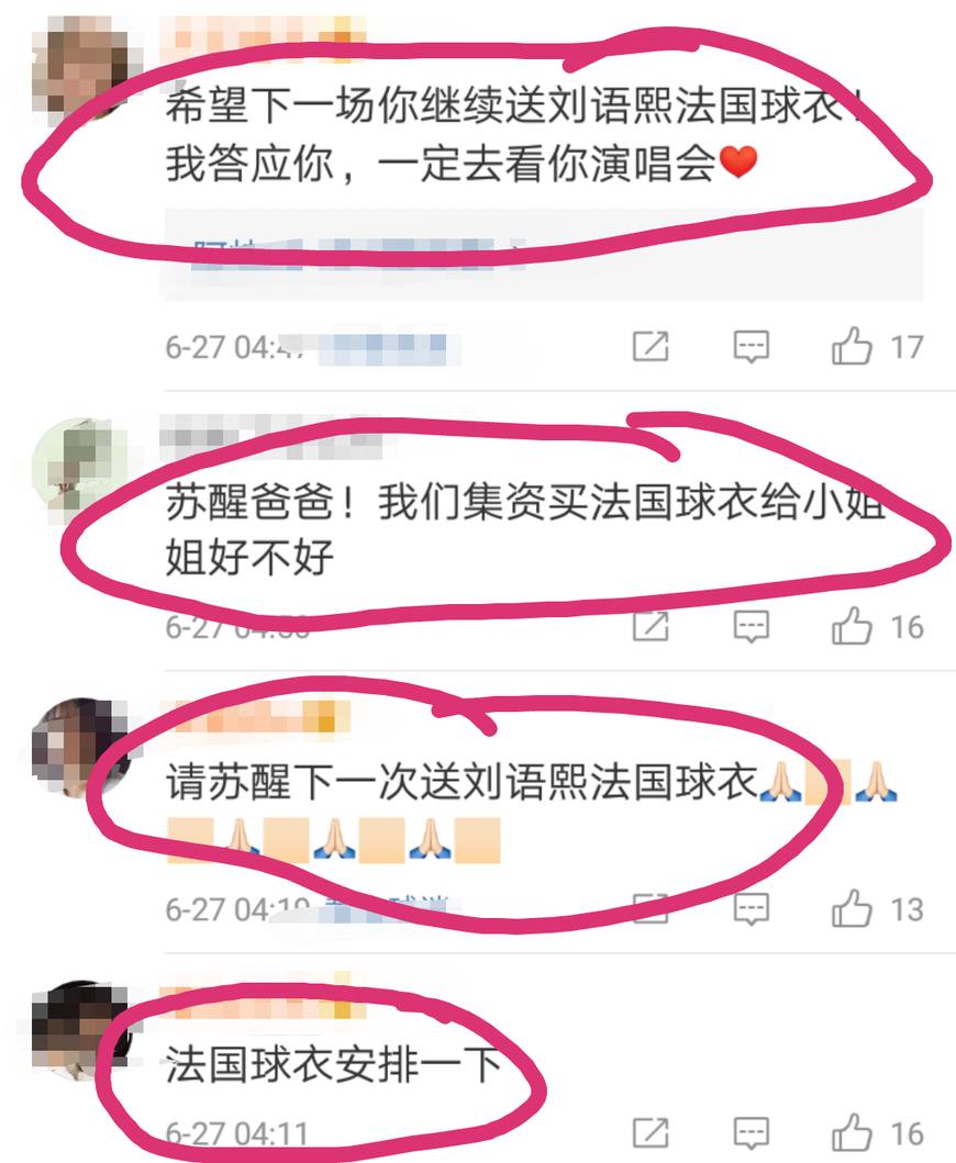 张翰鹿晗,鹿晗张翰