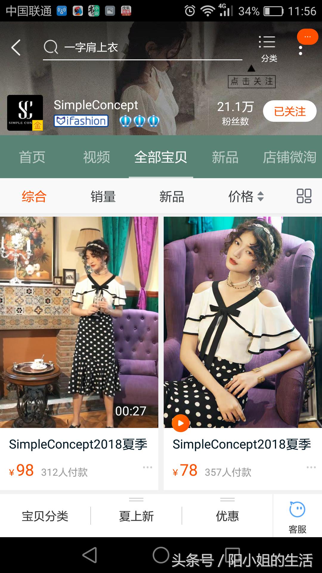 淘宝哪家女装衣服好看质量又好,淘宝哪家女装衣服质量好