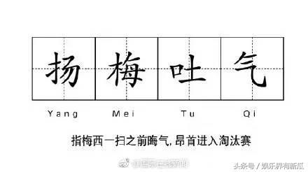 我是梅西现在好多了,我是梅西我感觉好多了