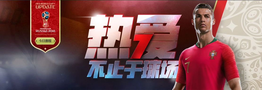 世界杯再踢几场,世界杯踢两场就能看出来吗