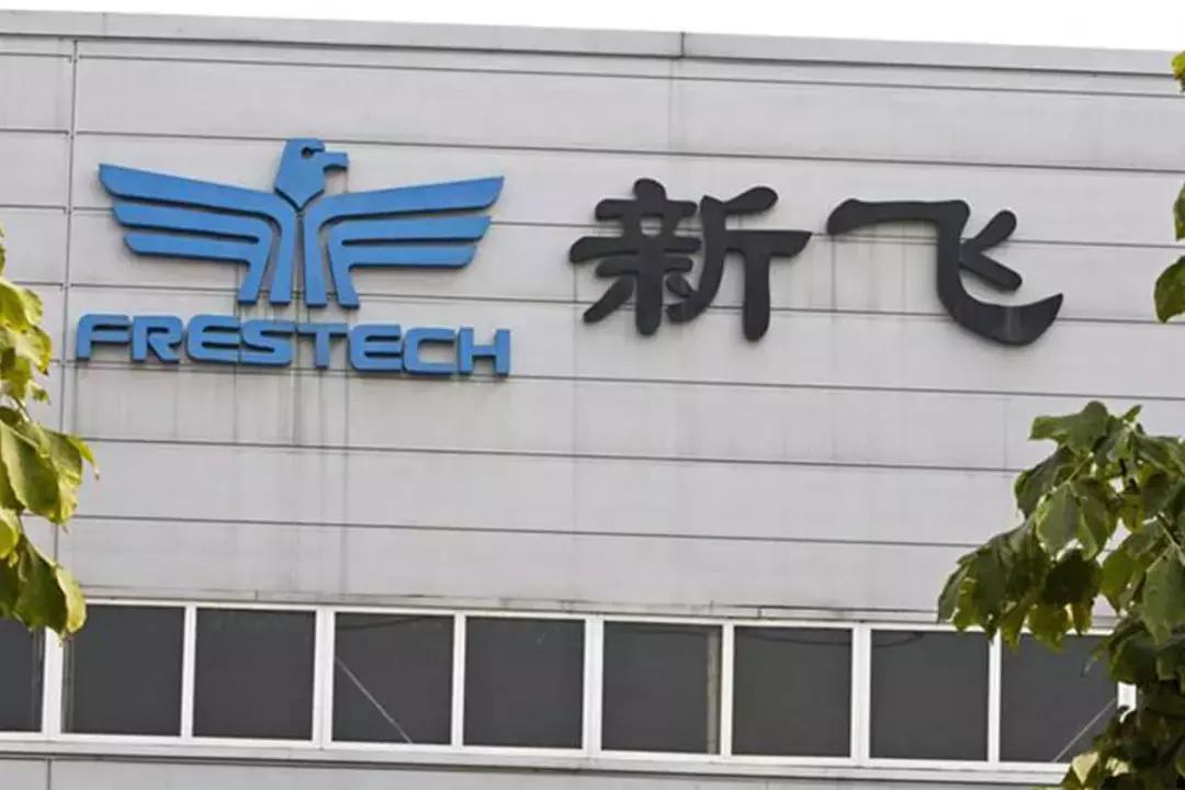 新飞冰箱128,新飞冰箱底部