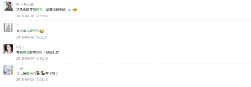 5分钟搞定20多年的毛儿!连小胡子都不见了