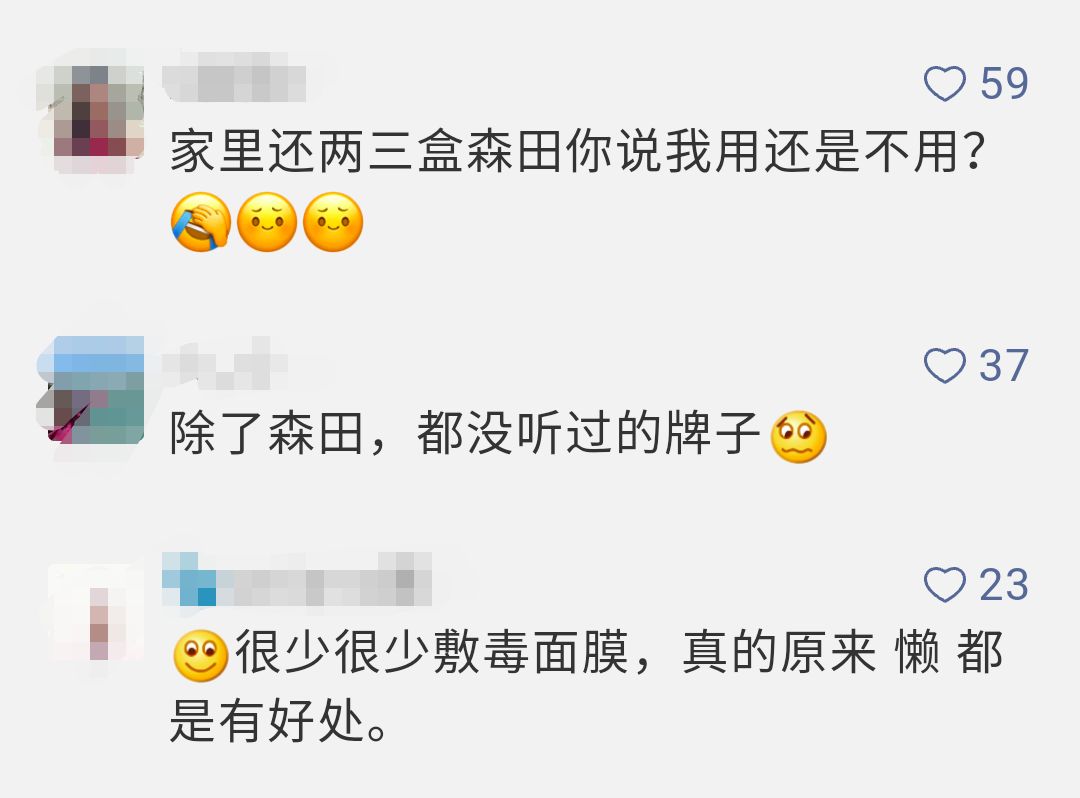 23批次不合格化妆品名单,关于27批次不合格化妆品的通告