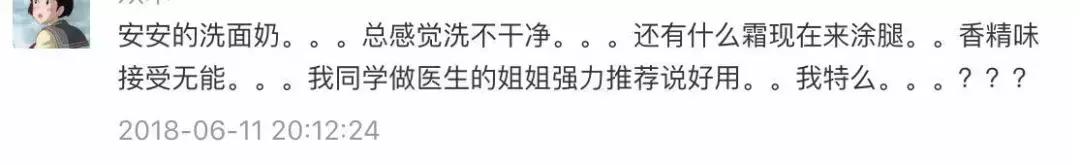 上百个女生在吐槽的难用国货,我居然好多都踩雷了!