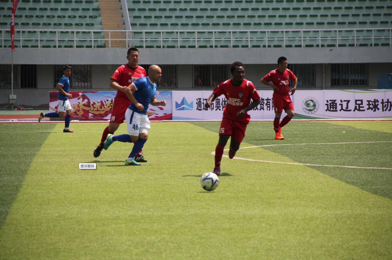 通辽市各项比赛,2021通辽市足球比赛