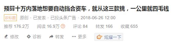 十万左右suv排名长安cs55plus,10万级自动挡suv选这三款