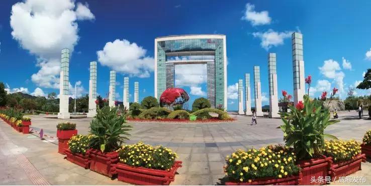 威海一个非常宜居的城市,威海是一个包容性很强的城市