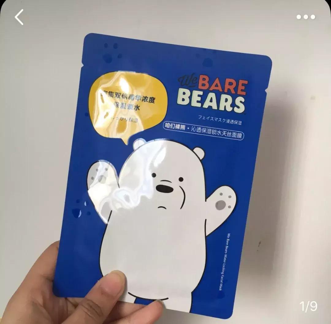 名创优品100元彩妆是正品吗,名创优品好用便宜彩妆