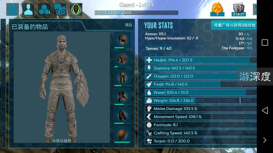 方舟手机版端游,方舟端游手机版