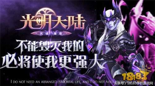 光明大陆灵魂骑士怎么玩,光明大陆死灵骑士转天灾骑士加点